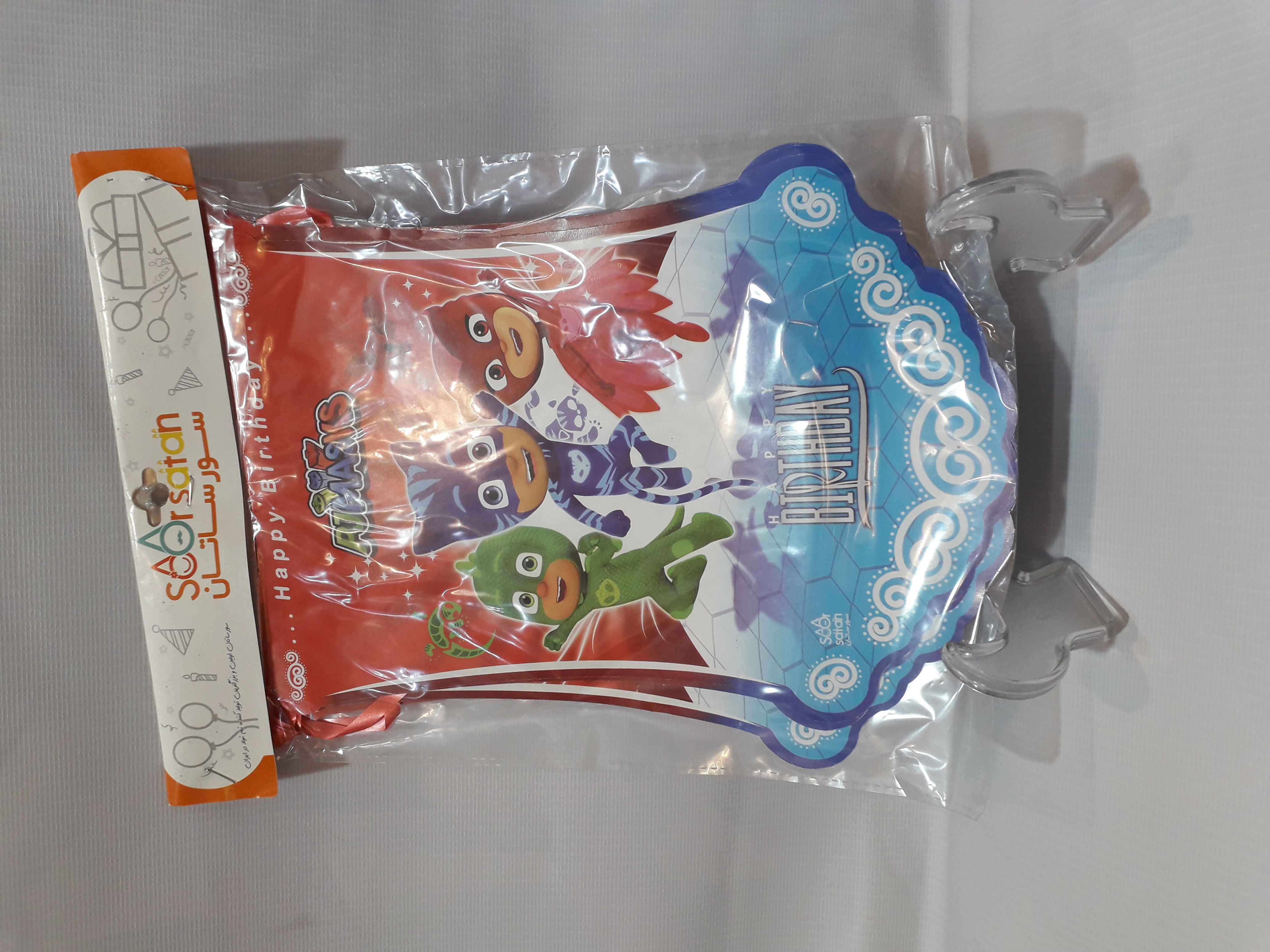 ریسه پی جی مکس